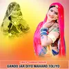 About Gando Jar Diyo Maharo Toliyo Song